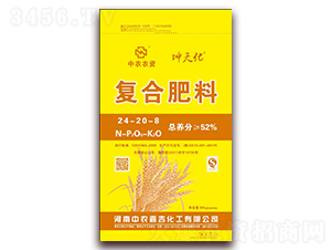 50kgå¾©åˆè‚¥æ–™24-20-8-å¤å¤©åŒ–-ä¸­è¾²å˜‰å‰