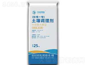 土壤調理劑-玖恪一號-玖恪環(huán)境