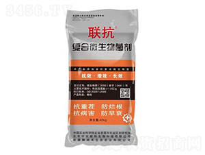 復(fù)合微生物菌劑-聯(lián)抗-糠潤禾