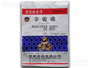 3%辛硫磷（20kg）-金浪地蟲(chóng)結(jié)-昆明農(nóng)藥