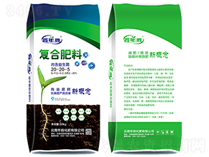 復合肥料20-20-5-年勝化肥