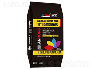 礦源腐植酸-藍(lán)宏