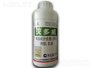 20%滅多威-華陽(yáng)