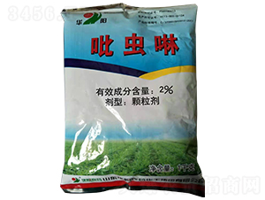 2%吡蟲琳-華陽