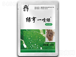 有機肥料-綠亨一噴綠-綠亨