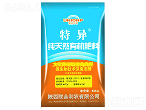 有機肥料-特異-聯(lián)合利農(nóng)