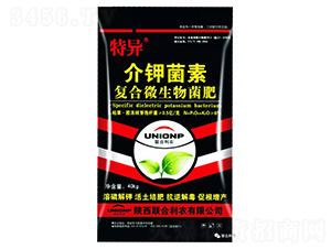 介鉀菌素（復合微生物菌肥）-特異-聯(lián)合利農(nóng)