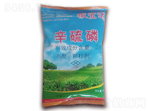 3%辛硫磷顆粒劑-撒宜達-永豐農藥