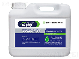 全營養(yǎng)平衡型大量元素水溶肥料20-20-20+TE-威利康-勝牌