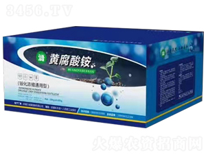腐植酸銨（銨化濃縮通用型）-力誠(chéng)