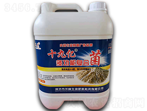 十九億多功能復(fù)合菌-可美克-龍峰生物