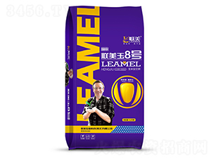 聯(lián)美玉8號-玉米種子-聯(lián)美農(nóng)業(yè)
