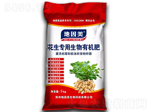 èŠ±ç”Ÿå°ˆ(zhuÄn)ç”¨ç”Ÿç‰©æœ‰æ©Ÿ(jÄ«)è‚¥-åœ°å› ç¾Ž