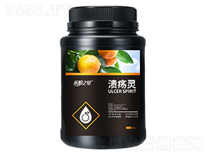 潰瘍靈-禾盼之星-上海禾盼