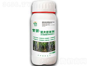 蔗膨大拉長(zhǎng)劑-豐爾利