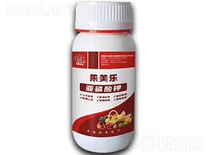亞磷酸鉀-果美樂-豐爾利