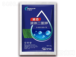 液體二氫鉀0-450-500+TE-豐賽得-藍(lán)寶迪