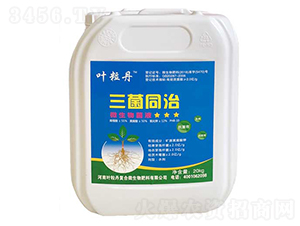 20kg微生物菌液-三菌同治-葉粒丹