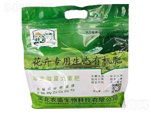 花卉專用生態(tài)有機肥-農(nóng)盛生物