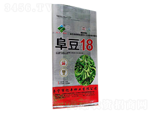 阜豆18-大豆種子-億豐種業(yè)