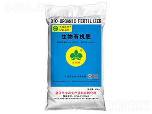 生物有機肥-蘭王牌-中農(nóng)