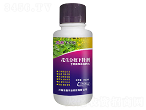 èŠ±ç”Ÿåˆ†æˆä¸‹é‡åŠ‘-ç¢§æ ¼-ç€šæ£®ç”ŸåŒ–