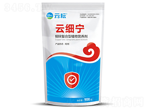 銅鋅復(fù)合型植物營(yíng)養(yǎng)劑-云細(xì)寧-云耘