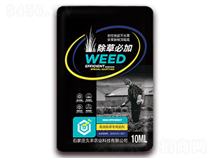 除草專用助劑-除草必加-久豐農業(yè)