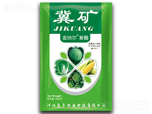 金納爾復酶玉米專用復合肥28-5-7-冀礦-懇豐農(nóng)業(yè)