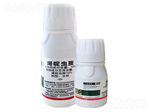 10%烯啶蟲胺水劑-久笑靈-標(biāo)正農(nóng)化