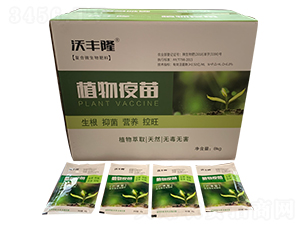 植物疫苗-沃豐隆-德強(qiáng)生物