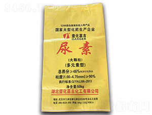 大顆粒尿素-壹化嘉吉