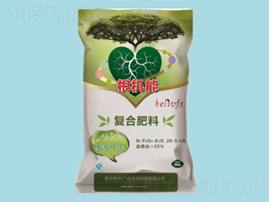 復(fù)合肥料20-5-10-根機(jī)能-皇欣化工
