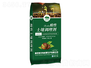 酸性土壤調(diào)理劑-強(qiáng)茂肥業(yè)