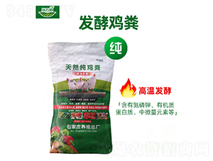 天然純雞糞-萬邦肥業(yè)