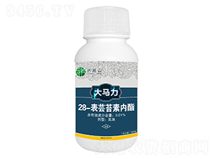 28-表蕓苔素內(nèi)酯-大馬力-諾普森