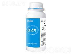 含氨基酸水溶肥料-多動力-諾普森