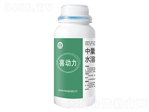 中量元素水溶肥-喜動力-諾普森
