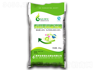 有機無機復(fù)混肥-貴福