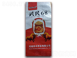 15kg興民68-小麥種子-華豐種業(yè)
