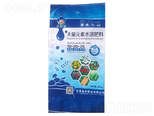 大量元素水溶肥料10-20-20-金沃華-金農肥業(yè)
