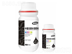 中量元素水溶肥料-賽蕓豐-田公子
