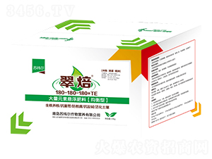 大量元素懸浮肥180-180-180+TE-翠焙-蘇緯爾