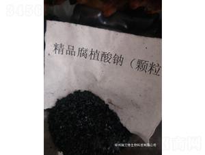 精品腐植酸鈉顆粒-瑞艾特