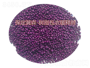 有機(jī)肥（紫色）-冀森生物