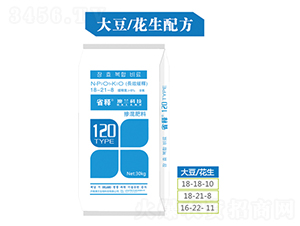 大豆花生配方肥-澳蘭生物
