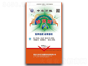 摻混肥料30-0-5-中農(nóng)萬植