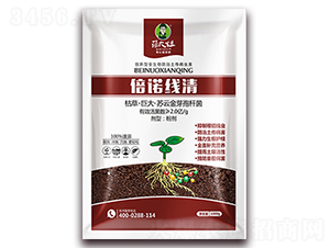 根結(jié)線蟲(chóng)專(zhuān)用微生物菌劑-倍諾線清-蓓大姐