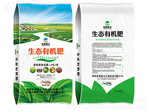 生態(tài)有機肥-紫蒙聚豐