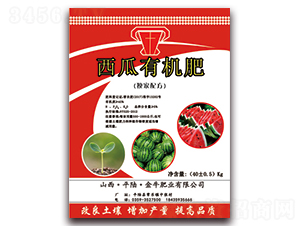 西瓜有機(jī)肥-金牛肥業(yè)